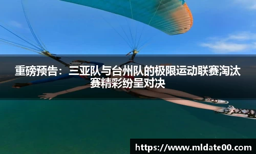 博鱼·boyu体育
