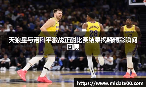 lehu乐虎