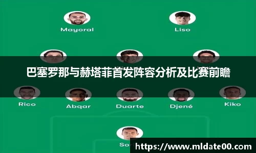 lehu乐虎